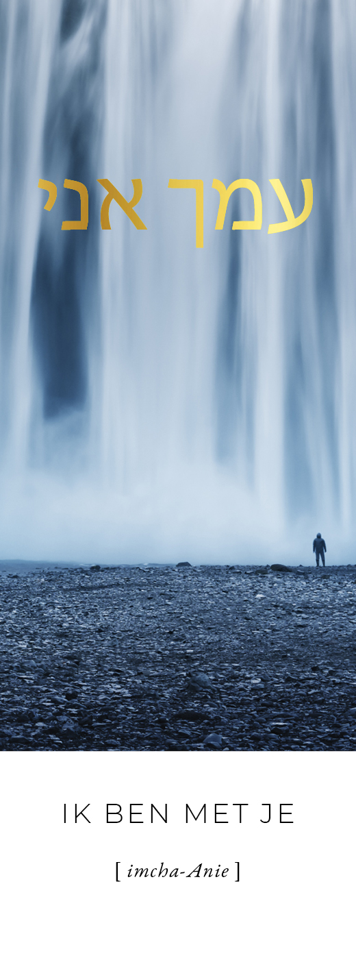 Boekenlegger Ik ben met je