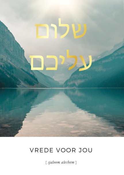 Poster A4 Vrede voor jou