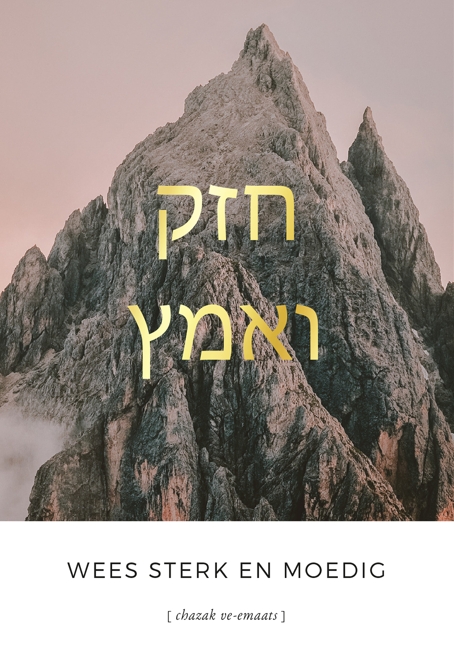 Poster A4 Wees sterk en moedig