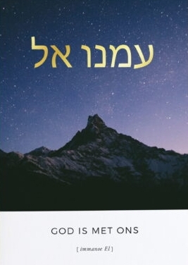 Poster A4 God is met ons