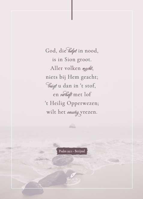 God, die helpt in nood