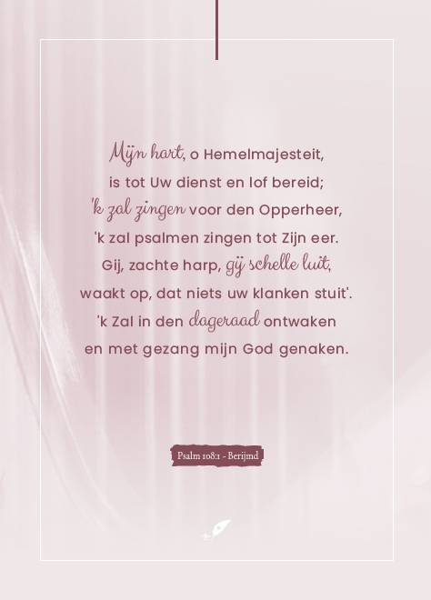 Mijn hart, o Hemelmajesteit