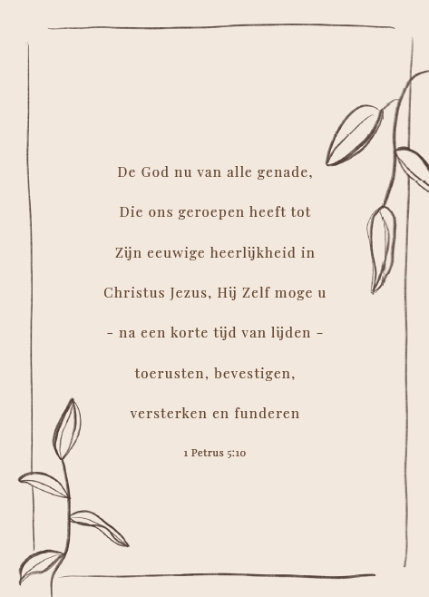 De God nu van alle genade